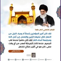 مواليد الأئمة(ع)